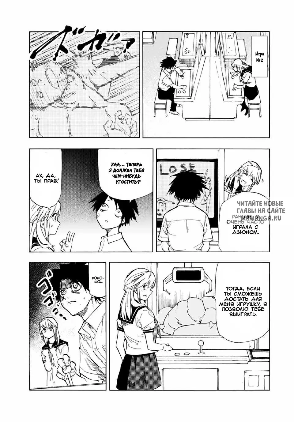 Page 9.000
