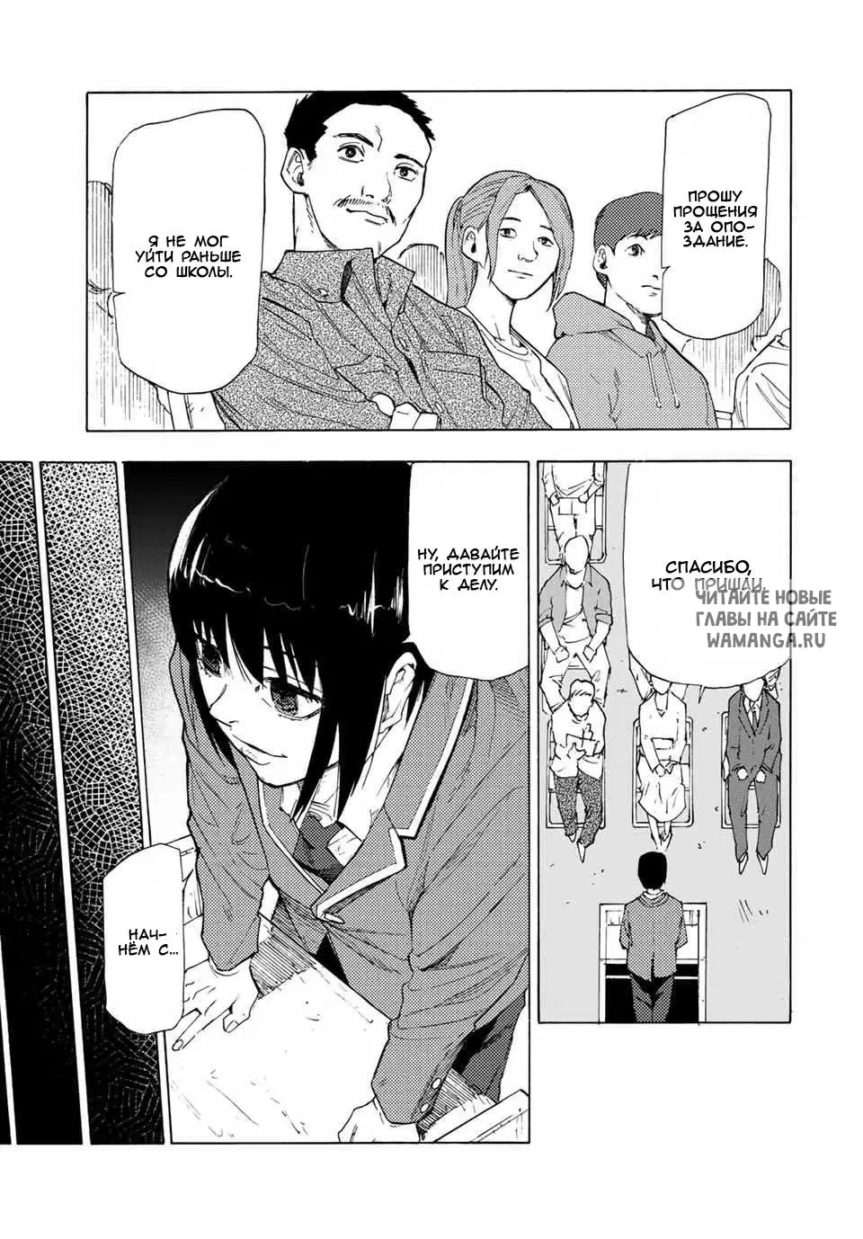 Page 9.000