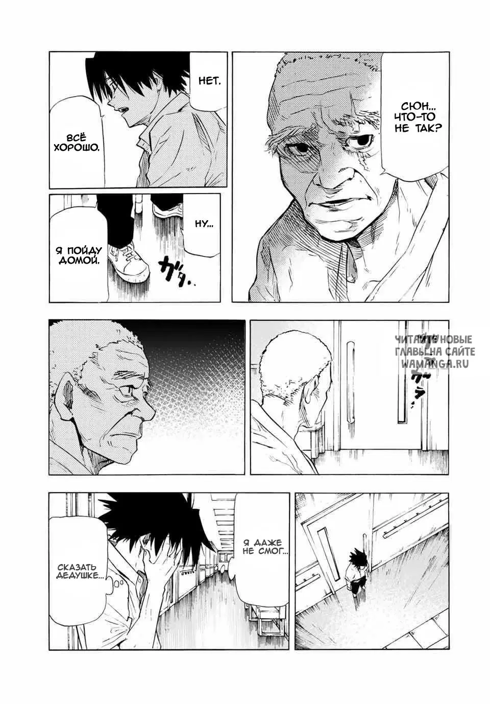 Page 9.000
