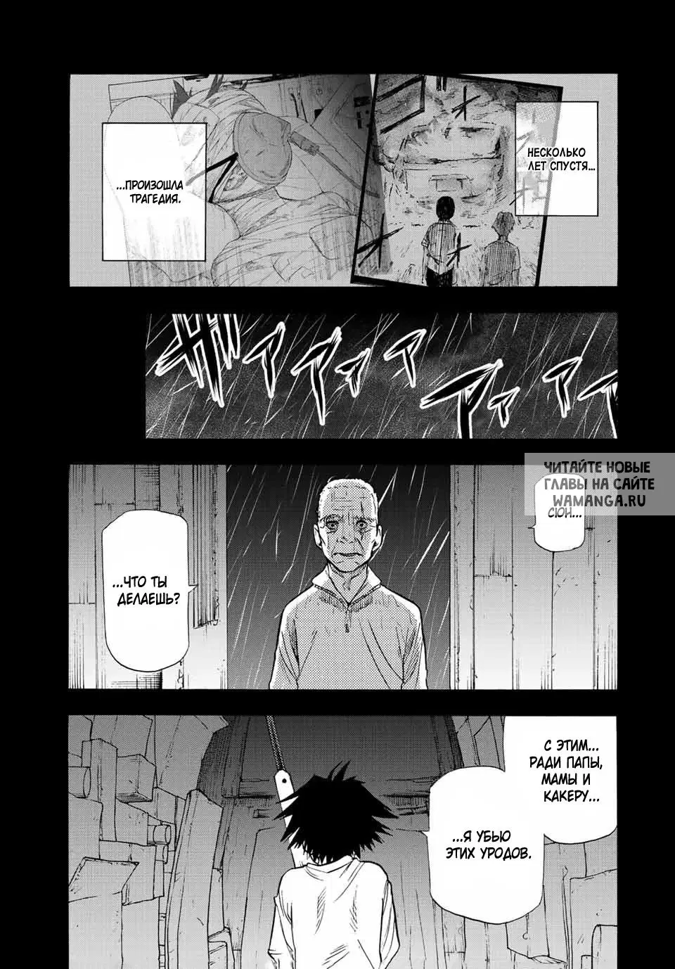 Page 9.000