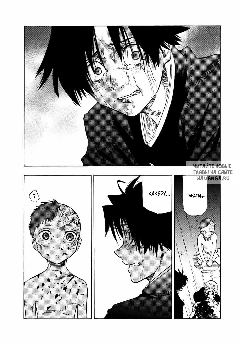 Page 9.000