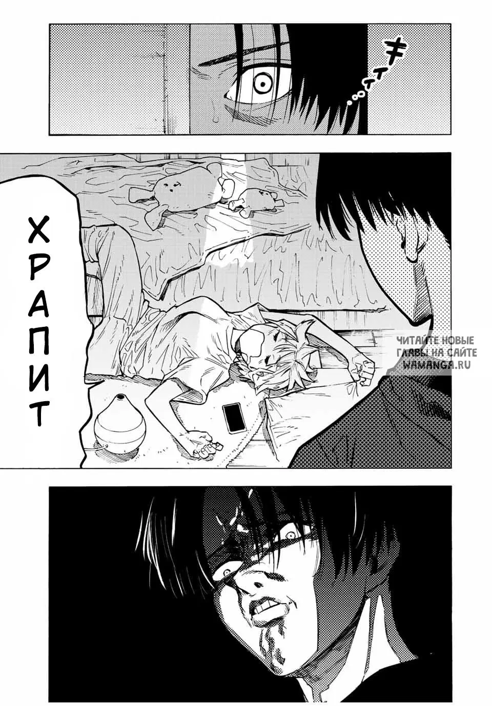Page 9.000