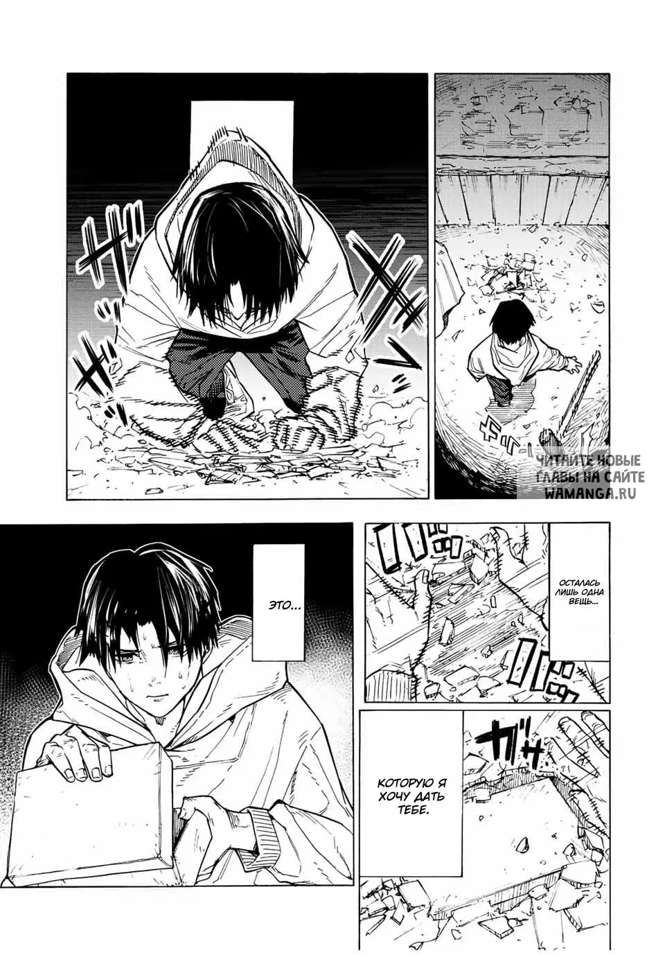 Page 9.000