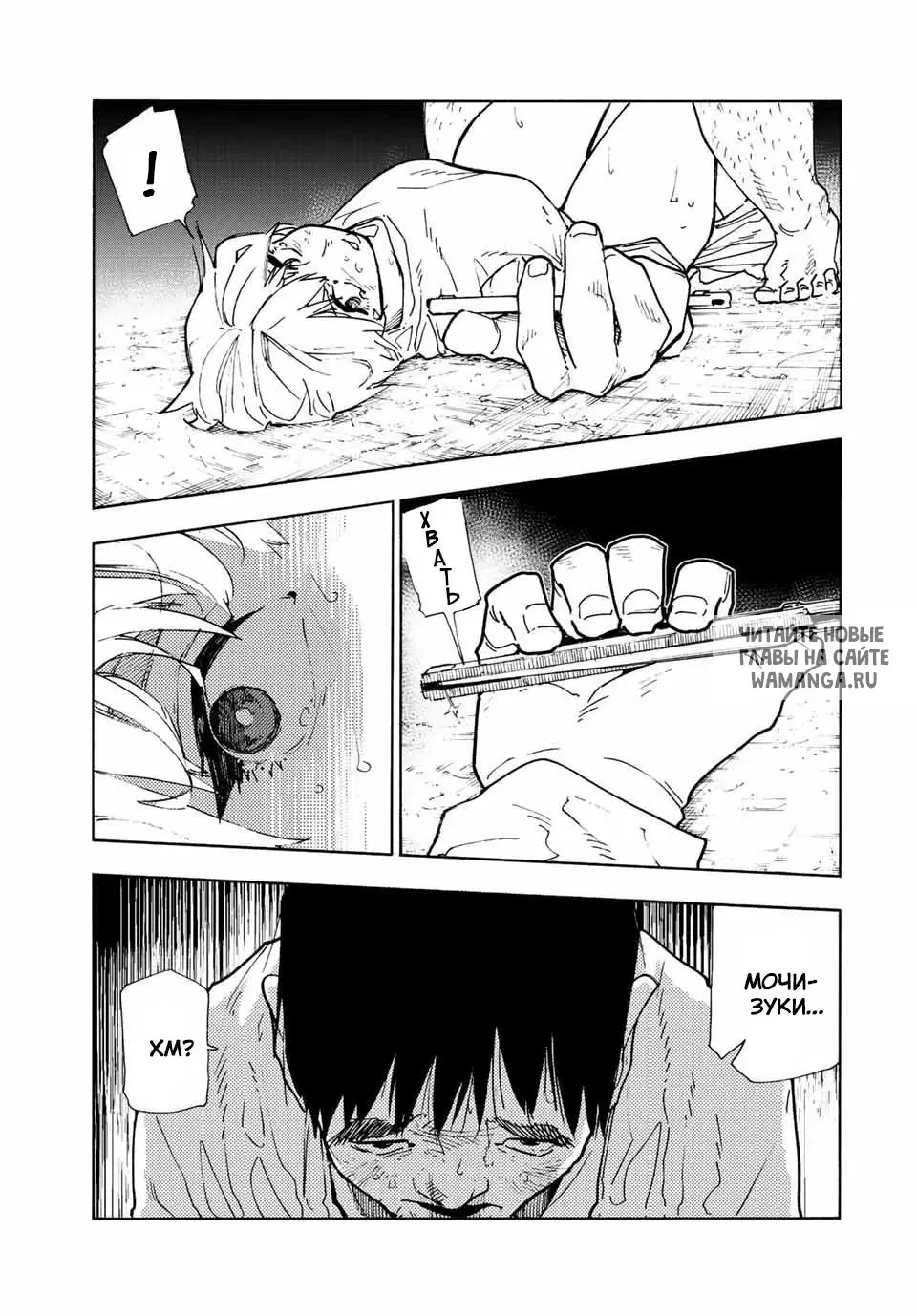 Page 9.000