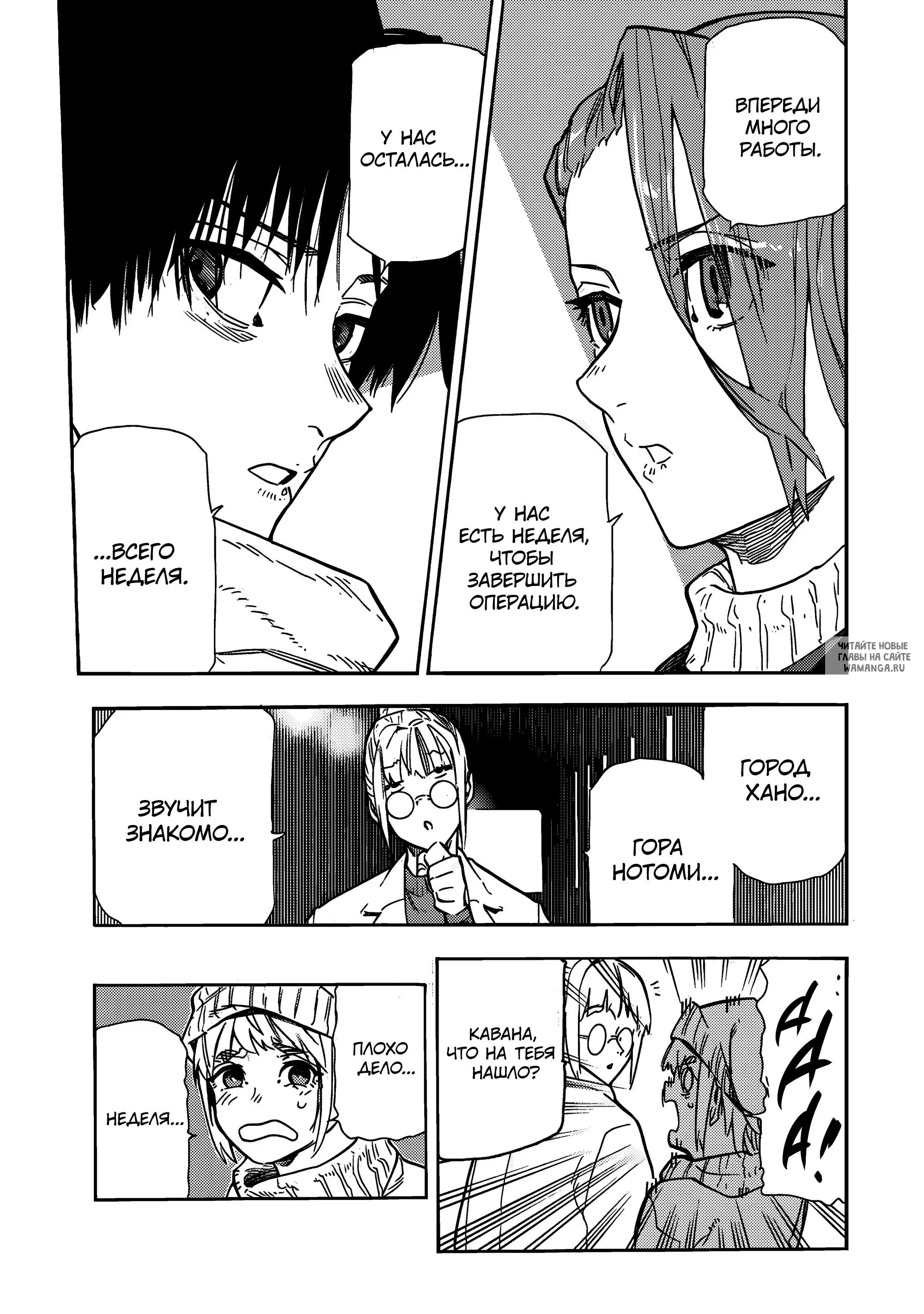 Page 9.000