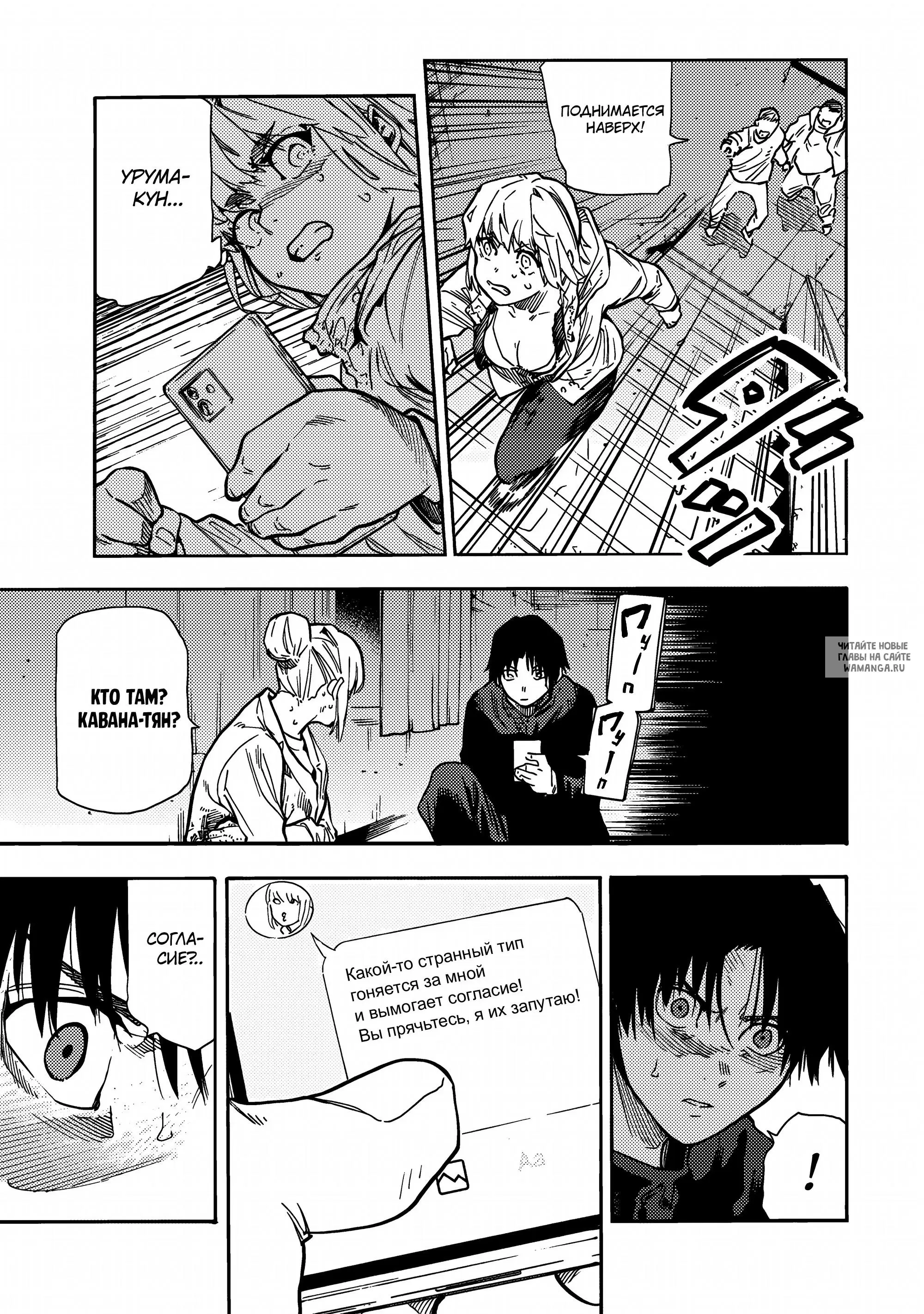 Page 9.000