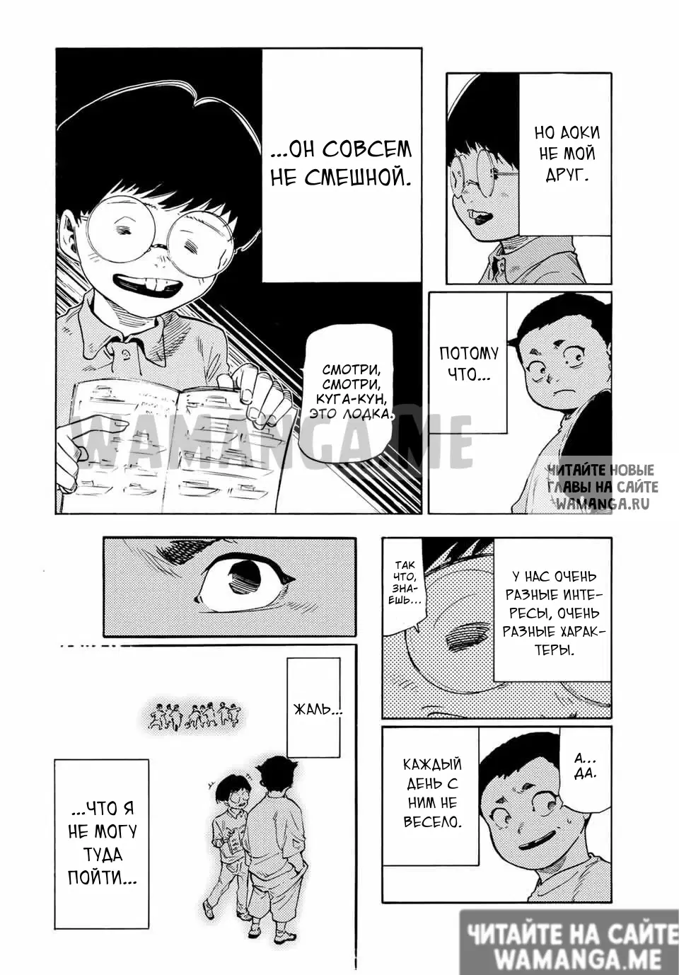 Page 9.000