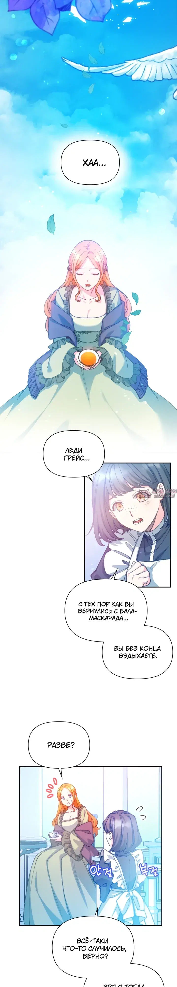 Page 7.000000000