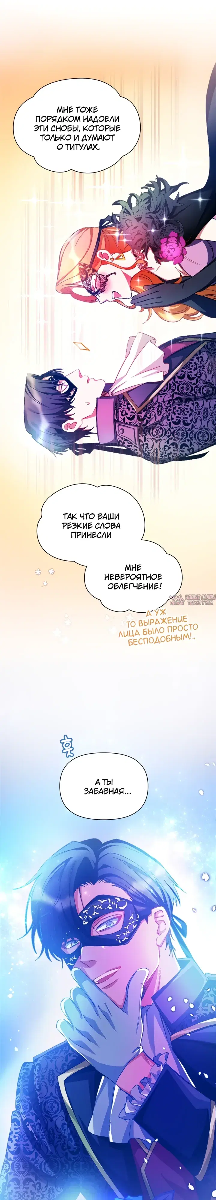 Page 20.000000000