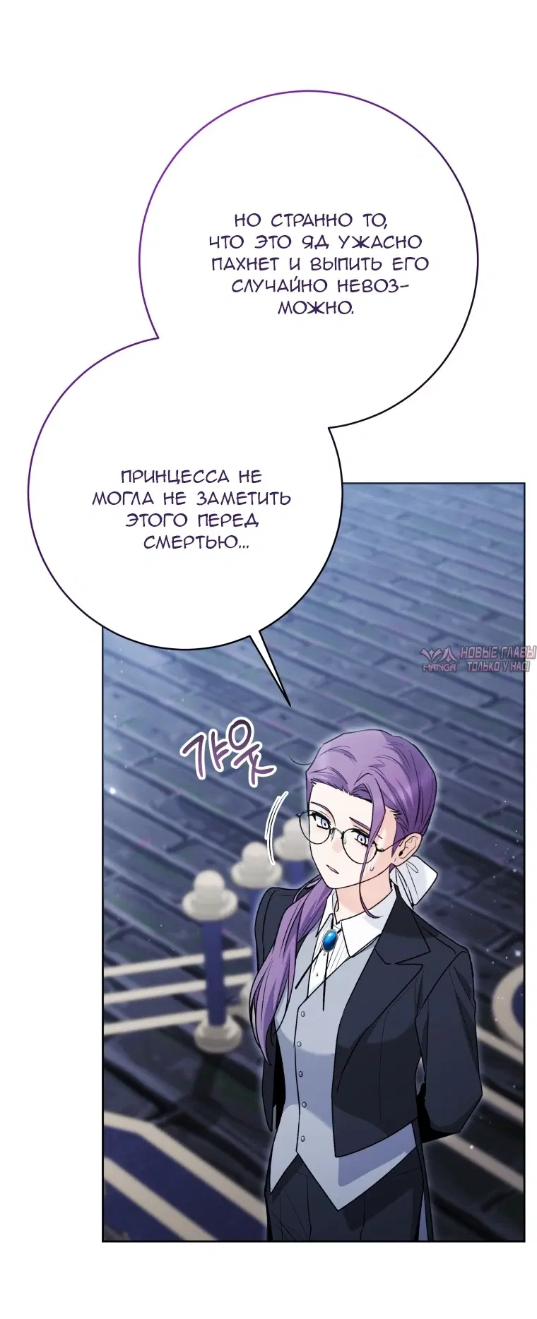 Page 50.000