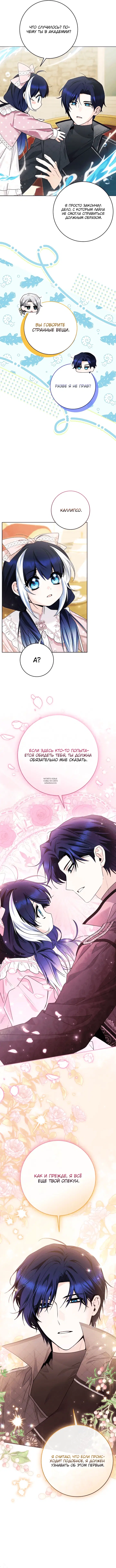 Page 14.000