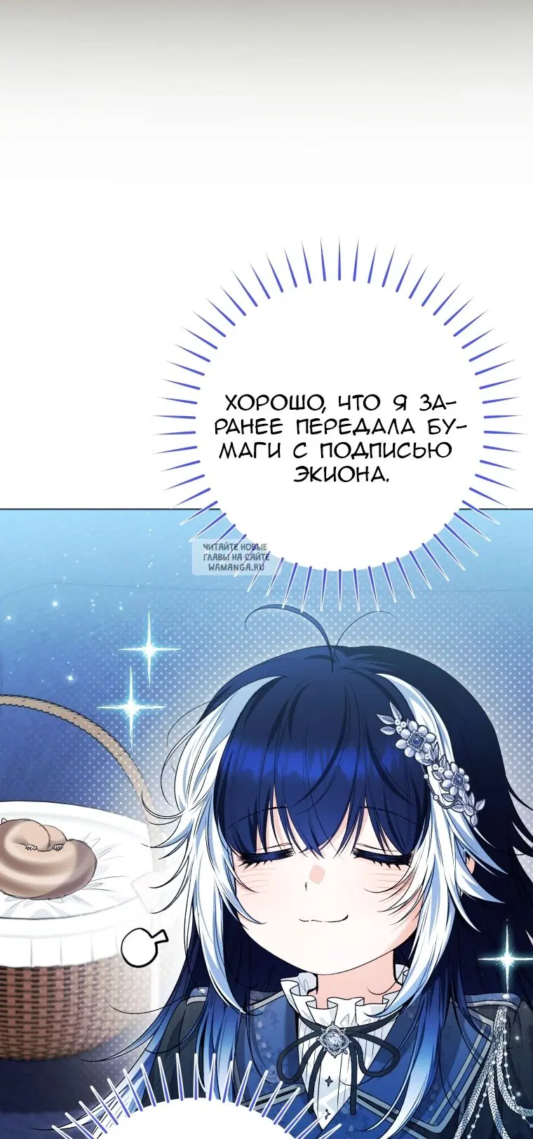 Page 16.000