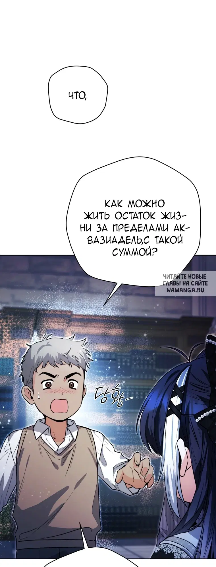 Page 17.000