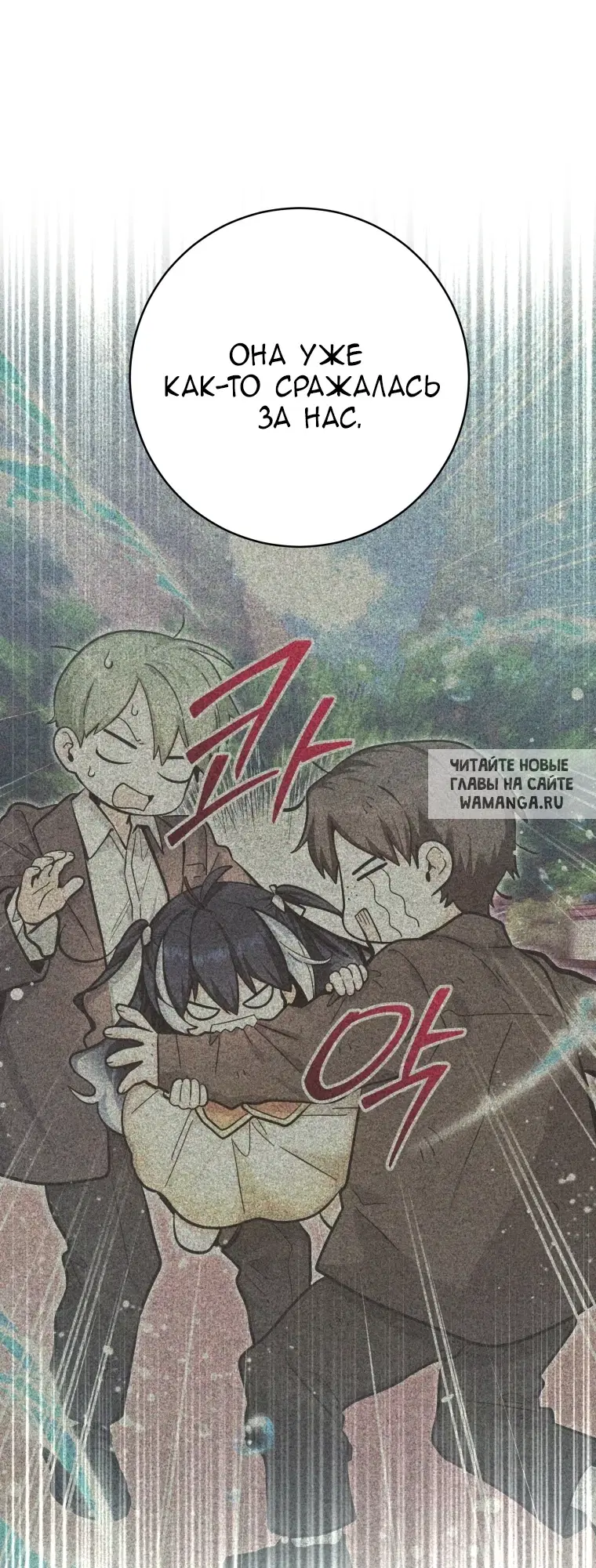 Page 18.000