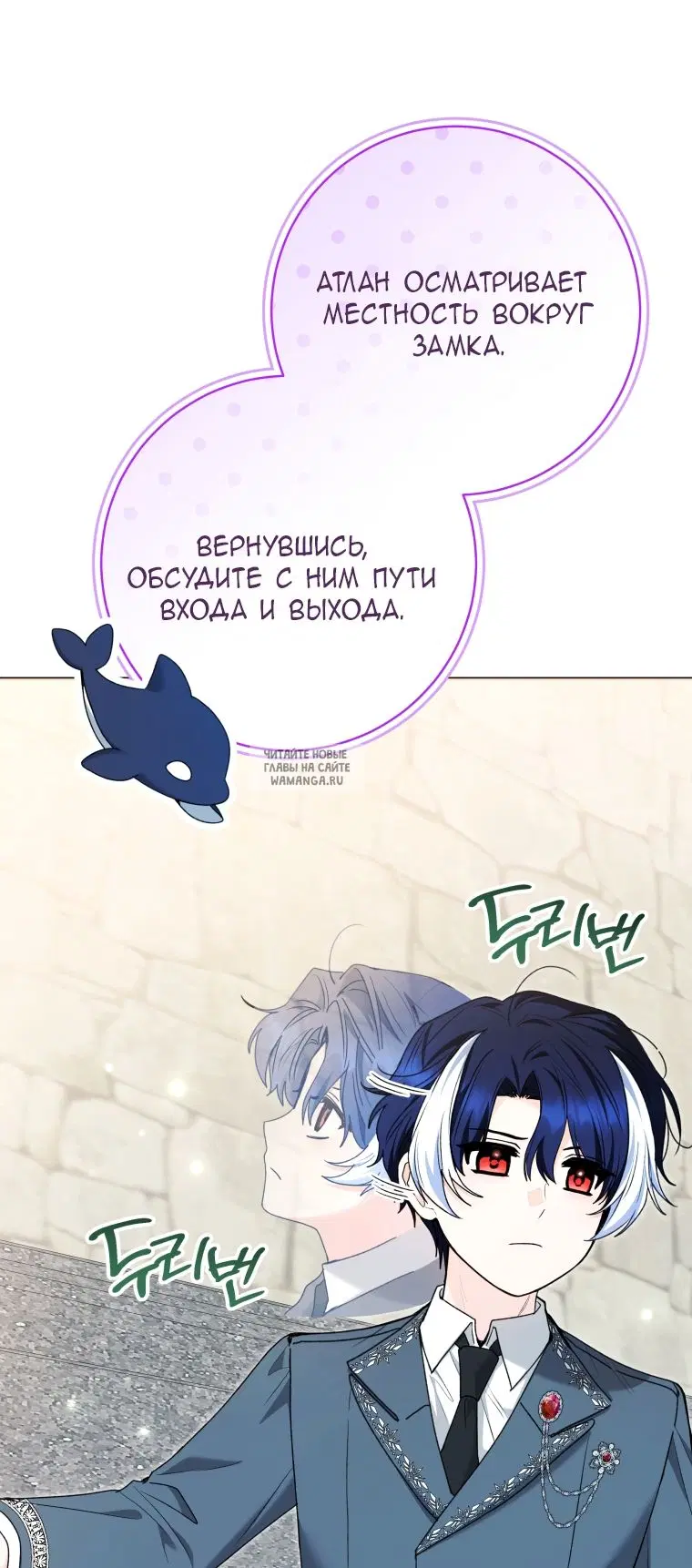 Page 18.000