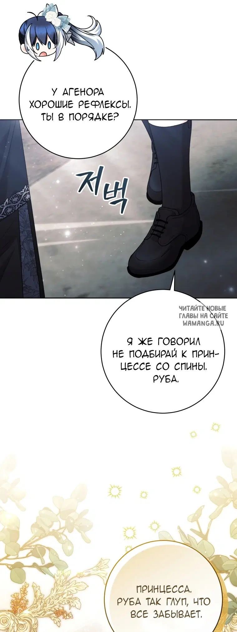 Page 18.000