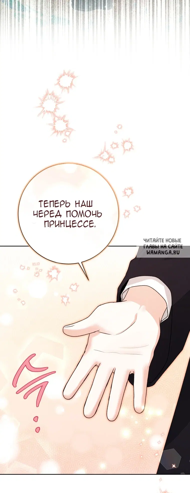 Page 19.000