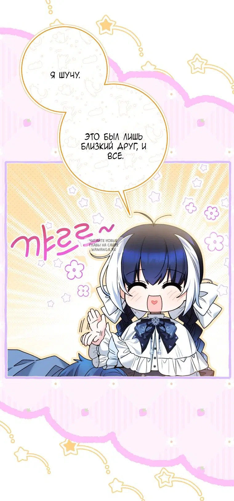 Page 19.000