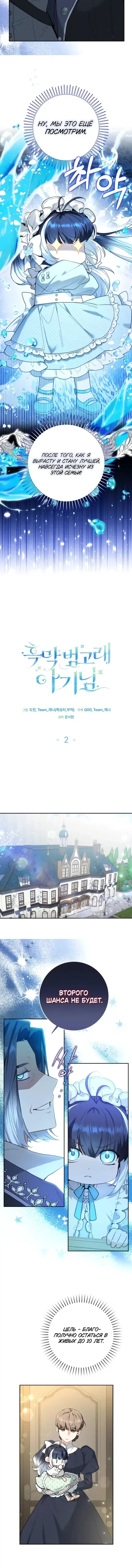 Page 1.001