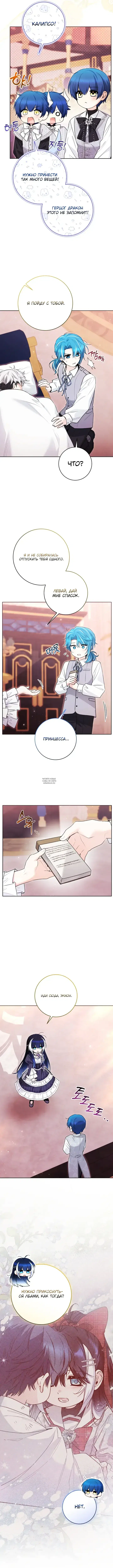 Page 13.000