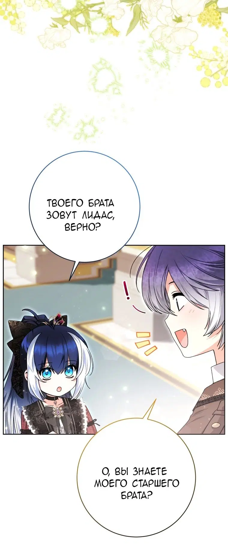 Page 24.000