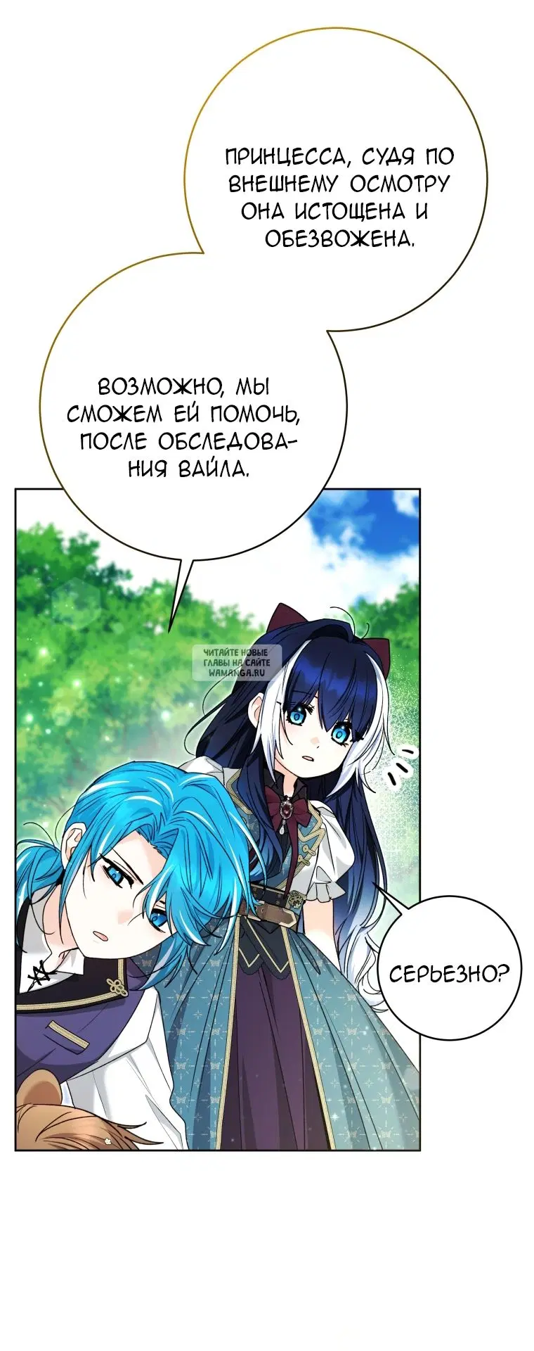Page 25.000