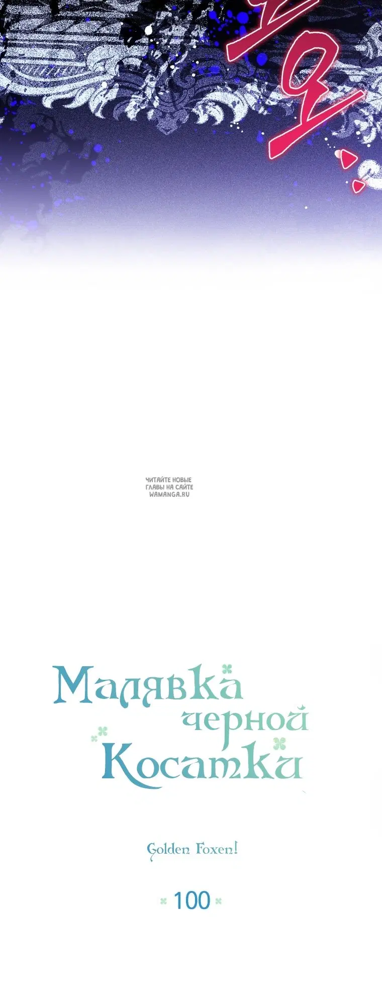 Page 25.000