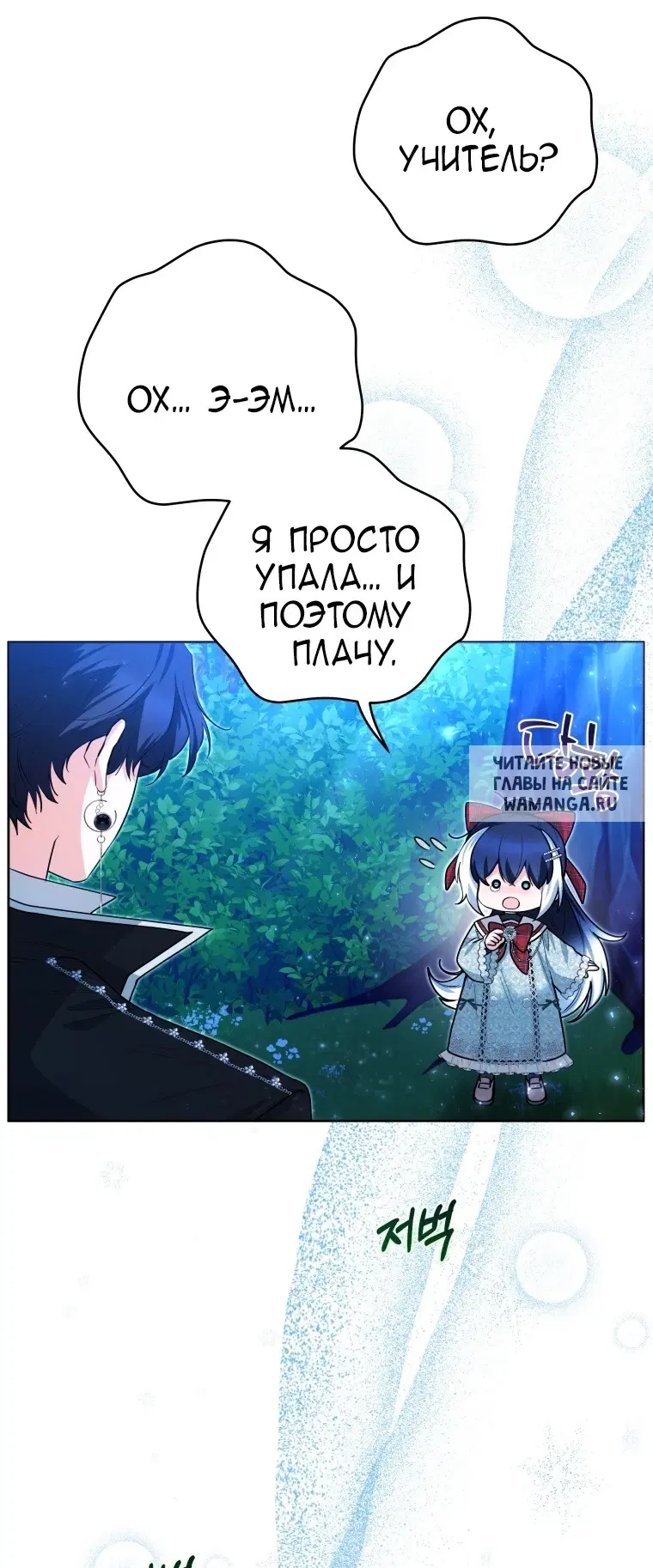 Page 26.000