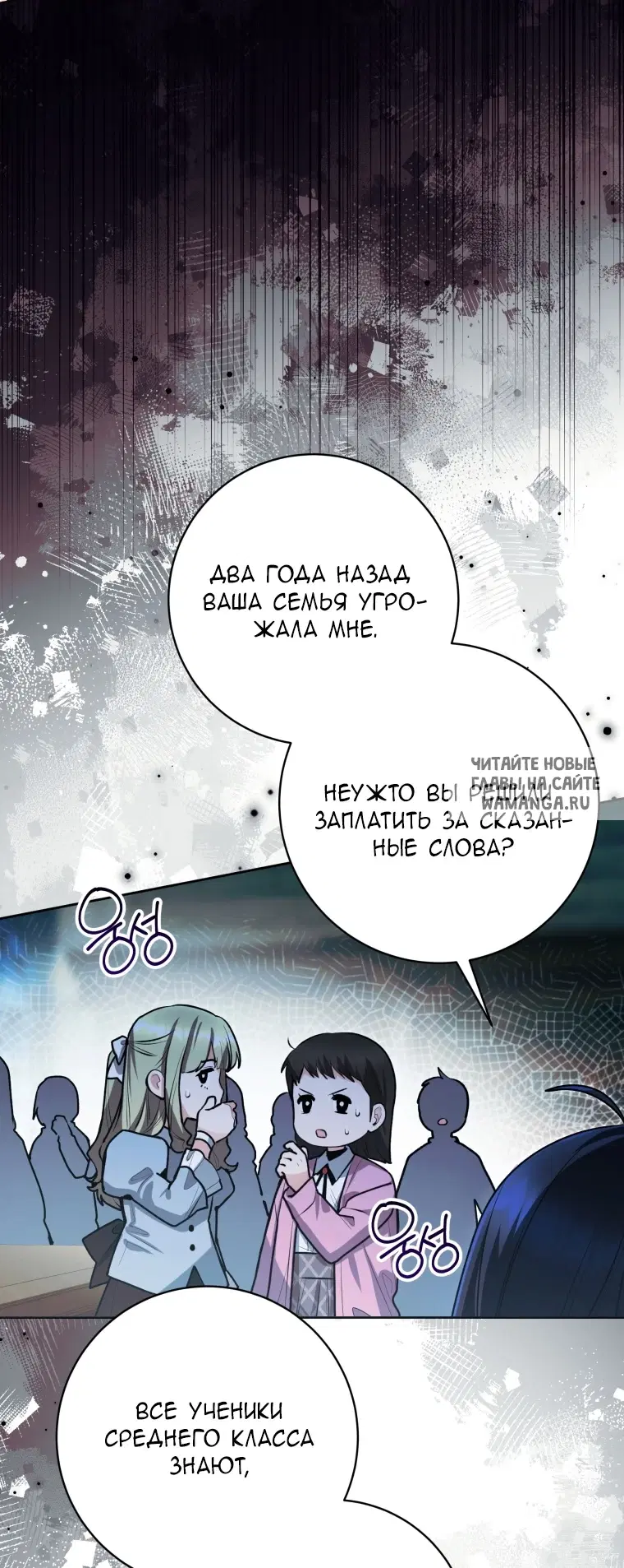 Page 26.000