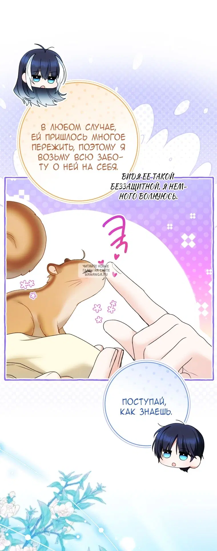 Page 26.000
