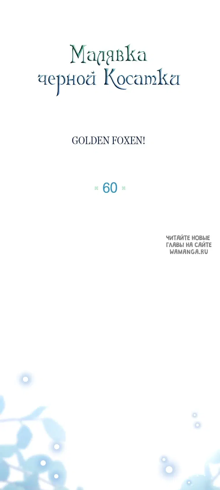 Page 26.000