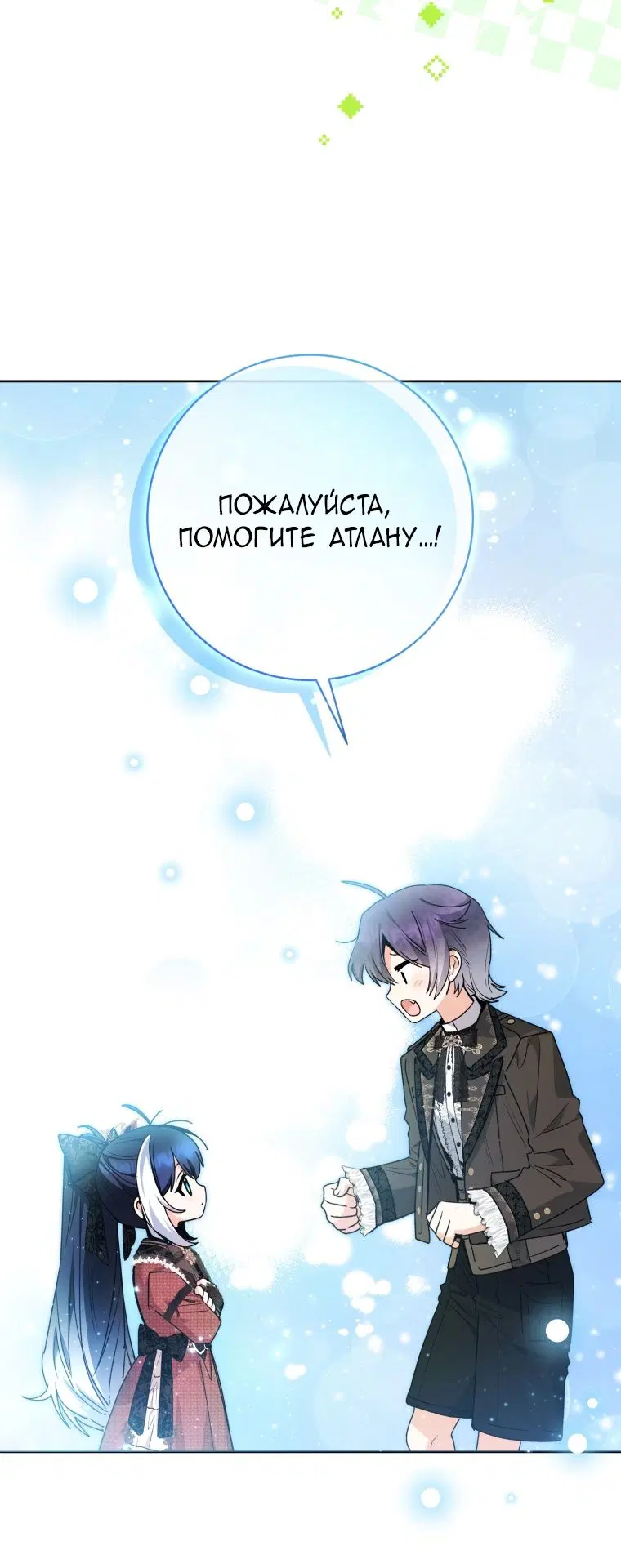 Page 26.000