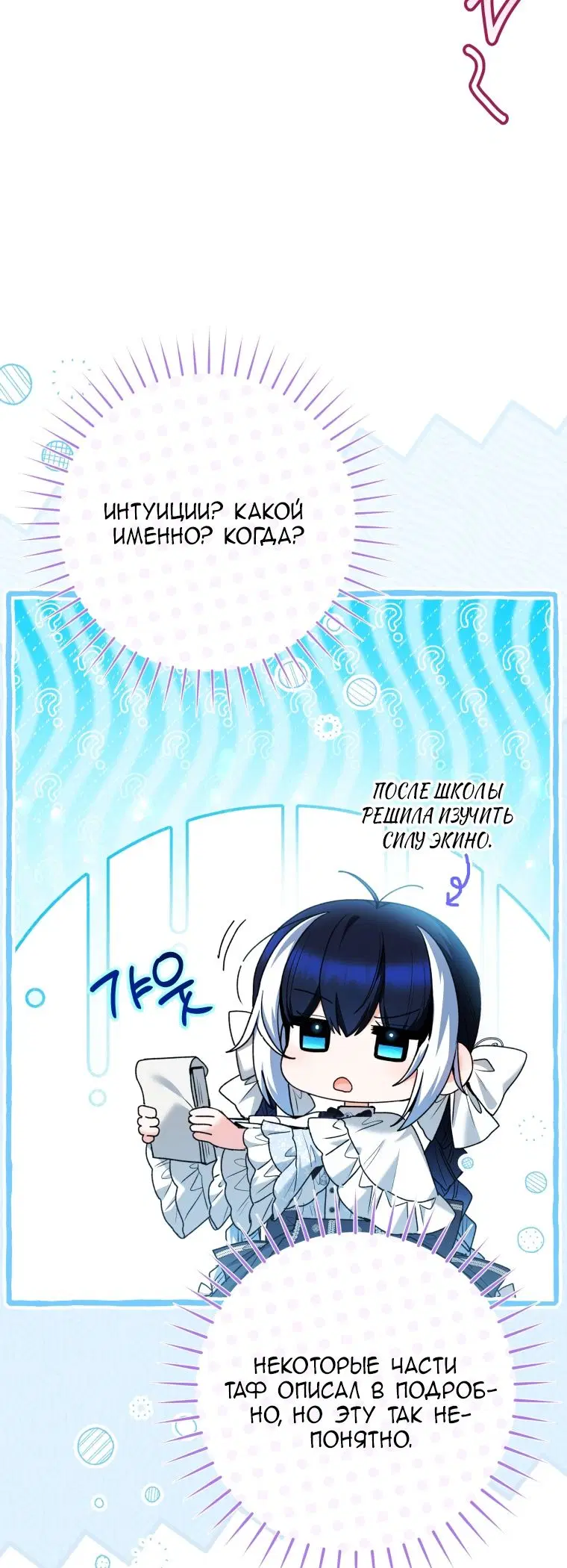 Page 26.000