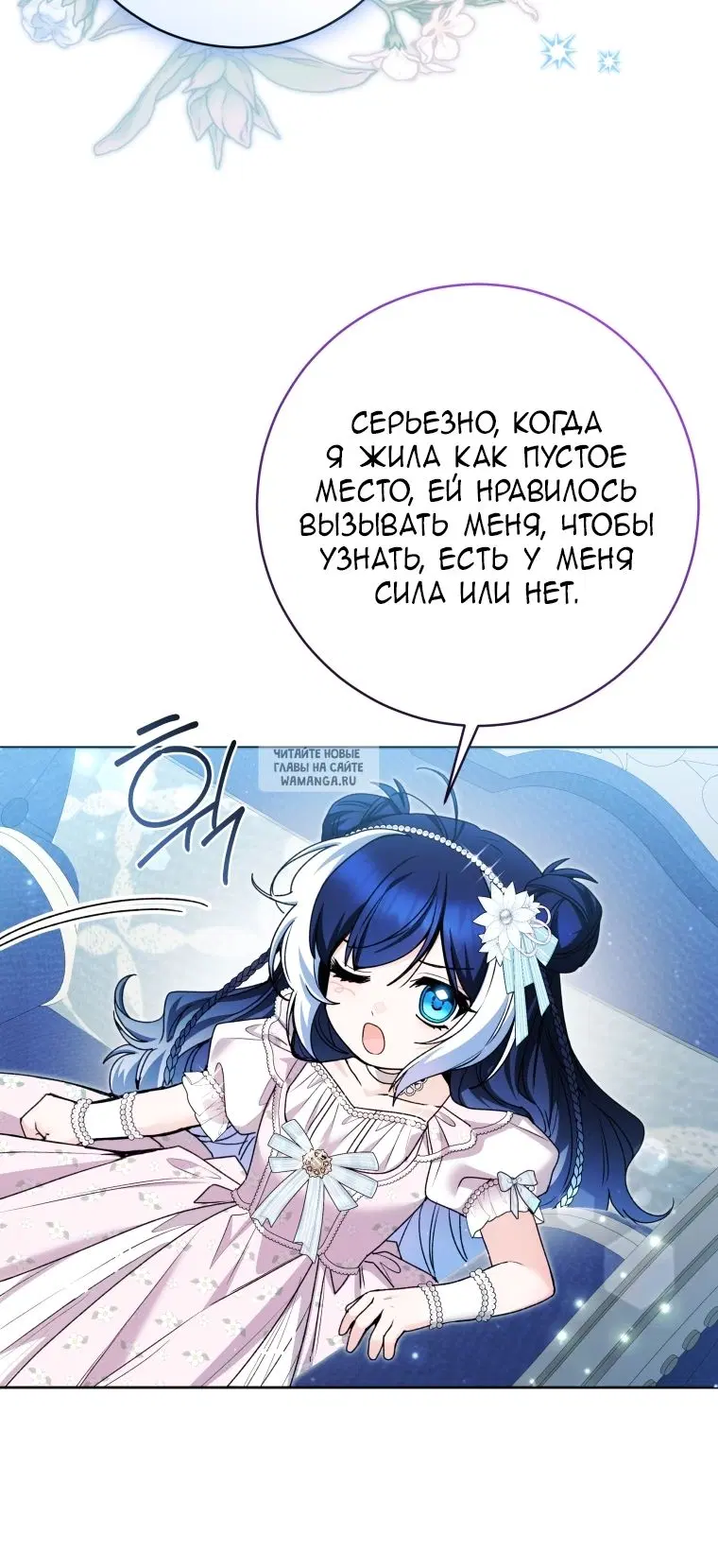 Page 27.000