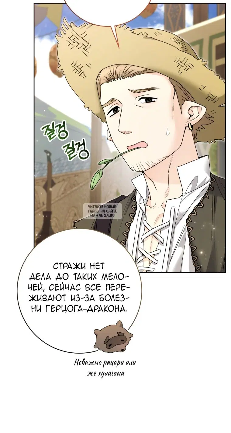 Page 28.000