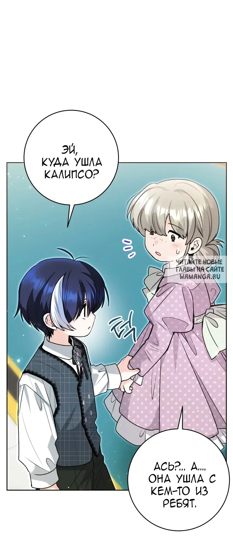 Page 29.000