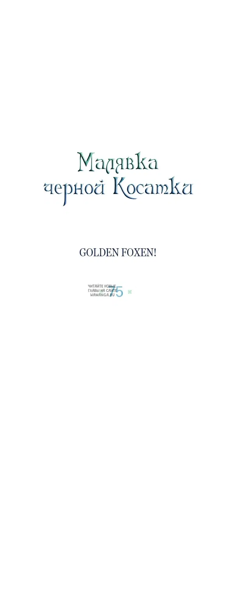 Page 29.000