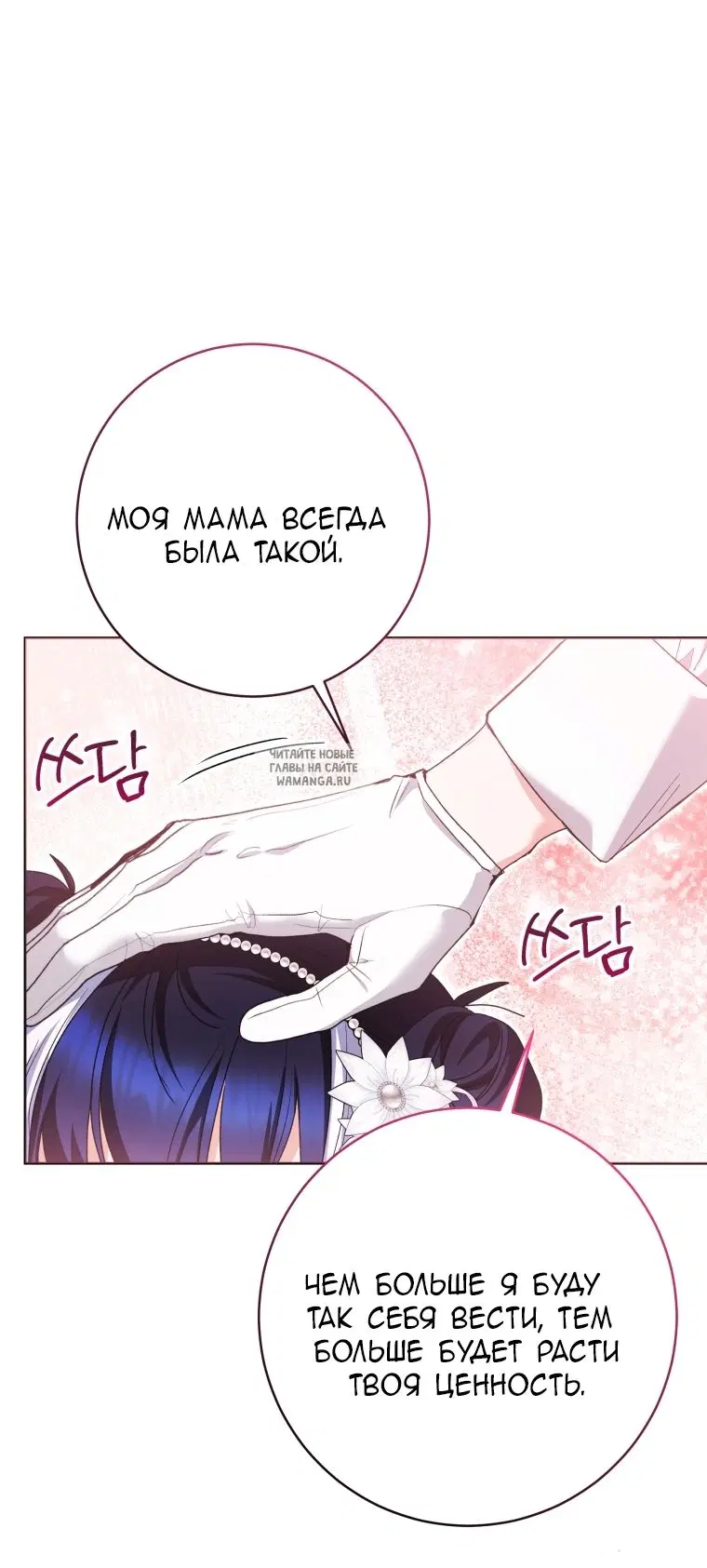 Page 29.000