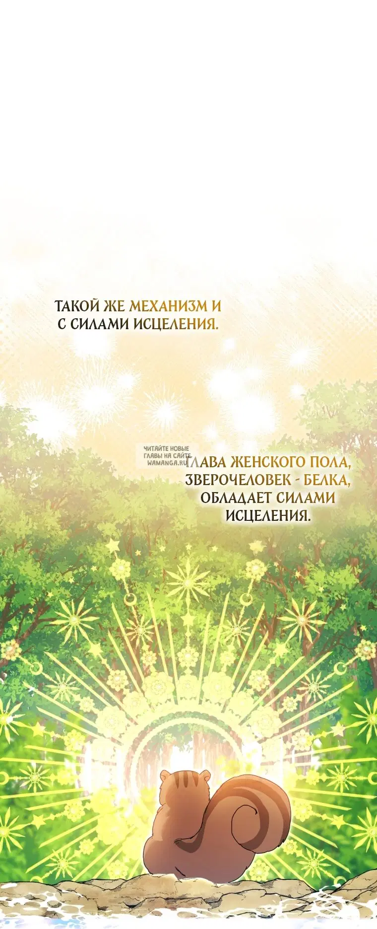 Page 20.000