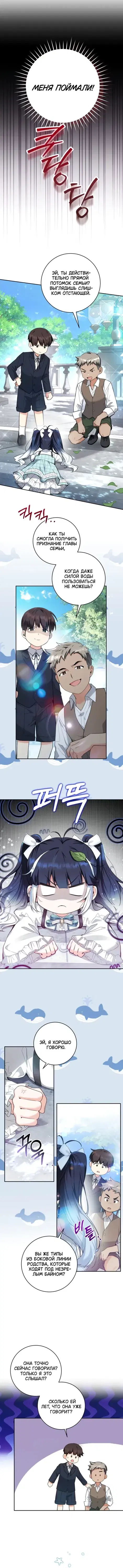 Page 2.001
