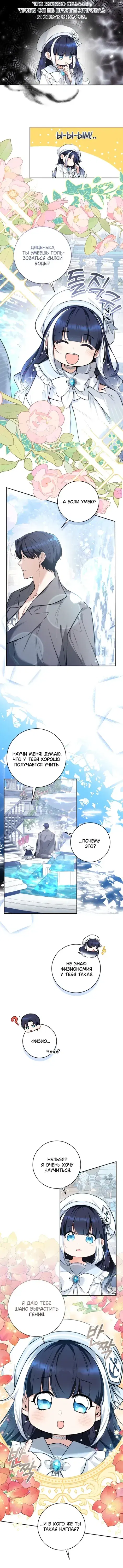 Page 2.001