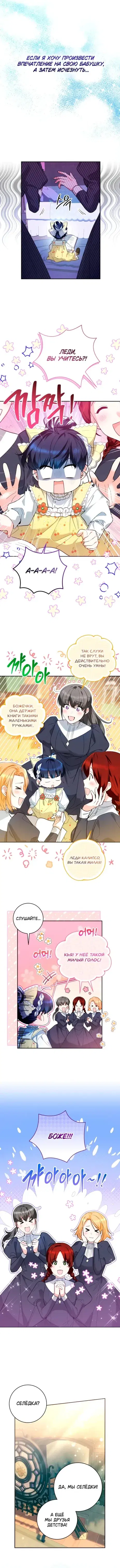 Page 2.001