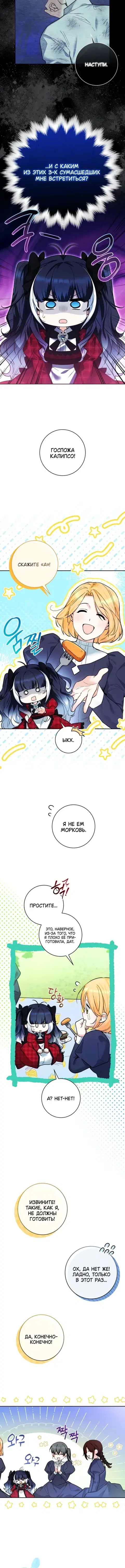 Page 2.001