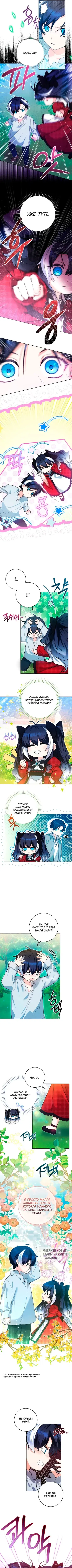 Page 2.000