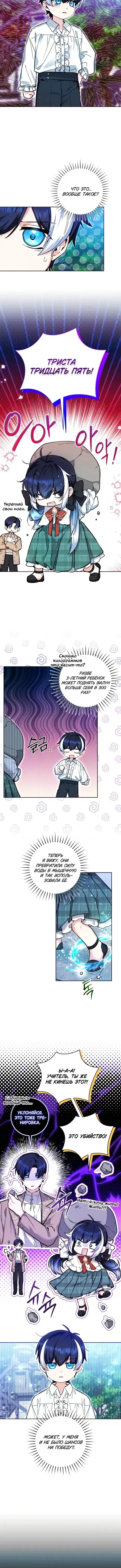 Page 2.001