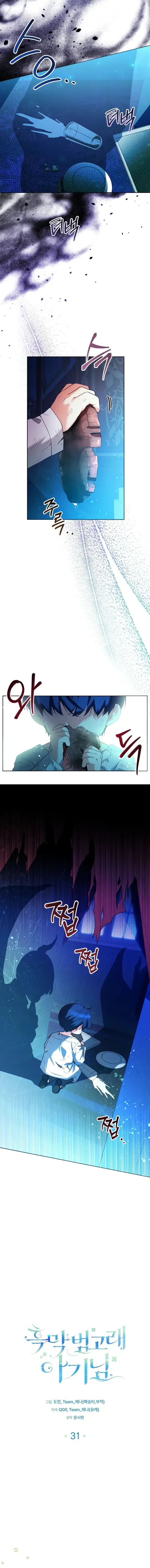 Page 2.001