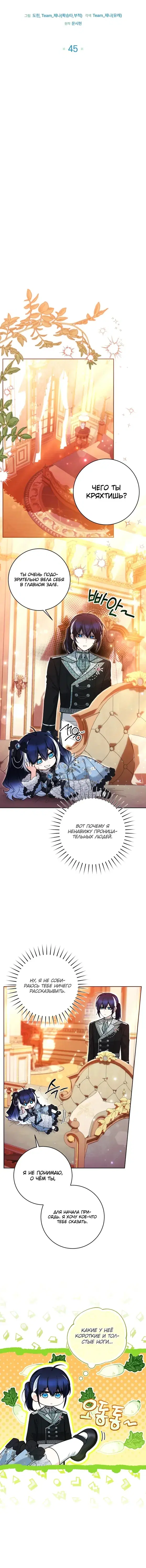 Page 2.001