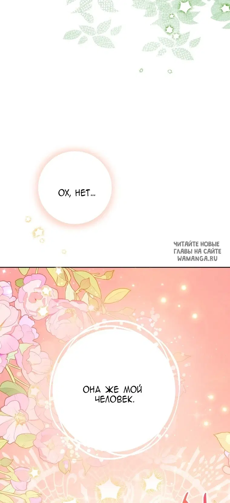 Page 23.000