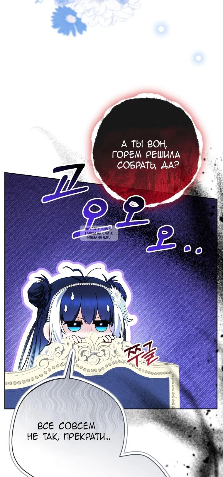 Page 23.000