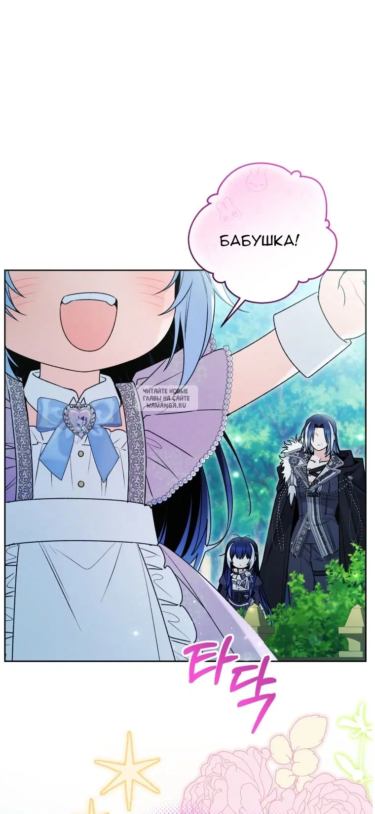 Page 23.000
